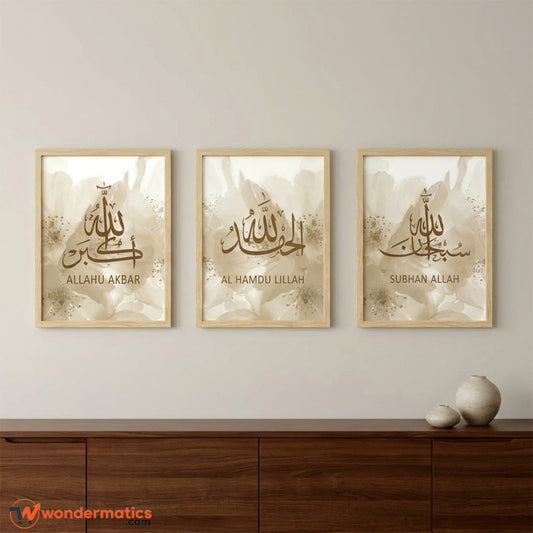 Set of 3 Islamic wall frames Allahu Akbar SubhanAllah Alhamdulillah 14x18 size for living room prayer room