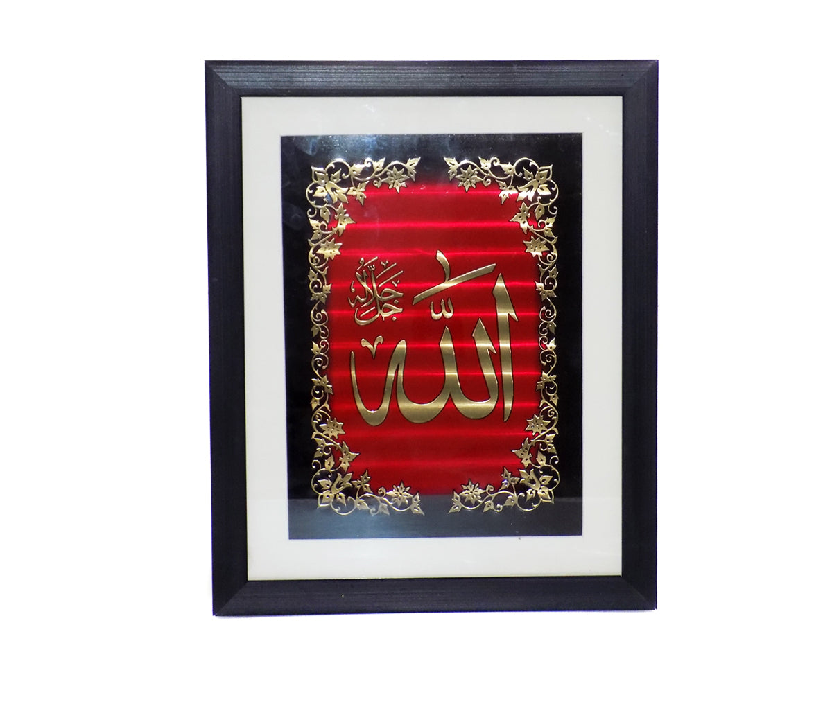 Allah Muhammad Wall Art Frames Set of 2