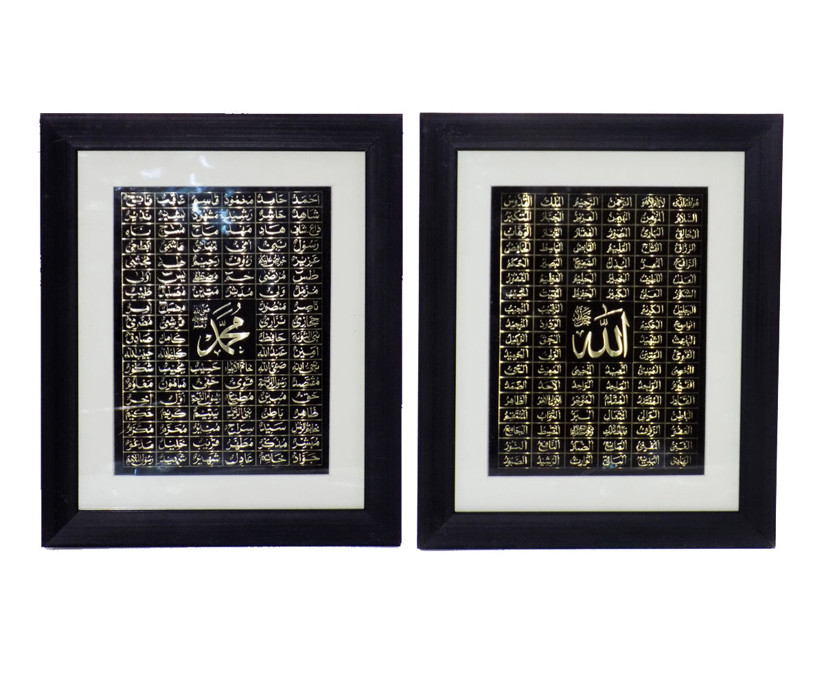 Allah - Muhammad 99 Names Frame Set of 2