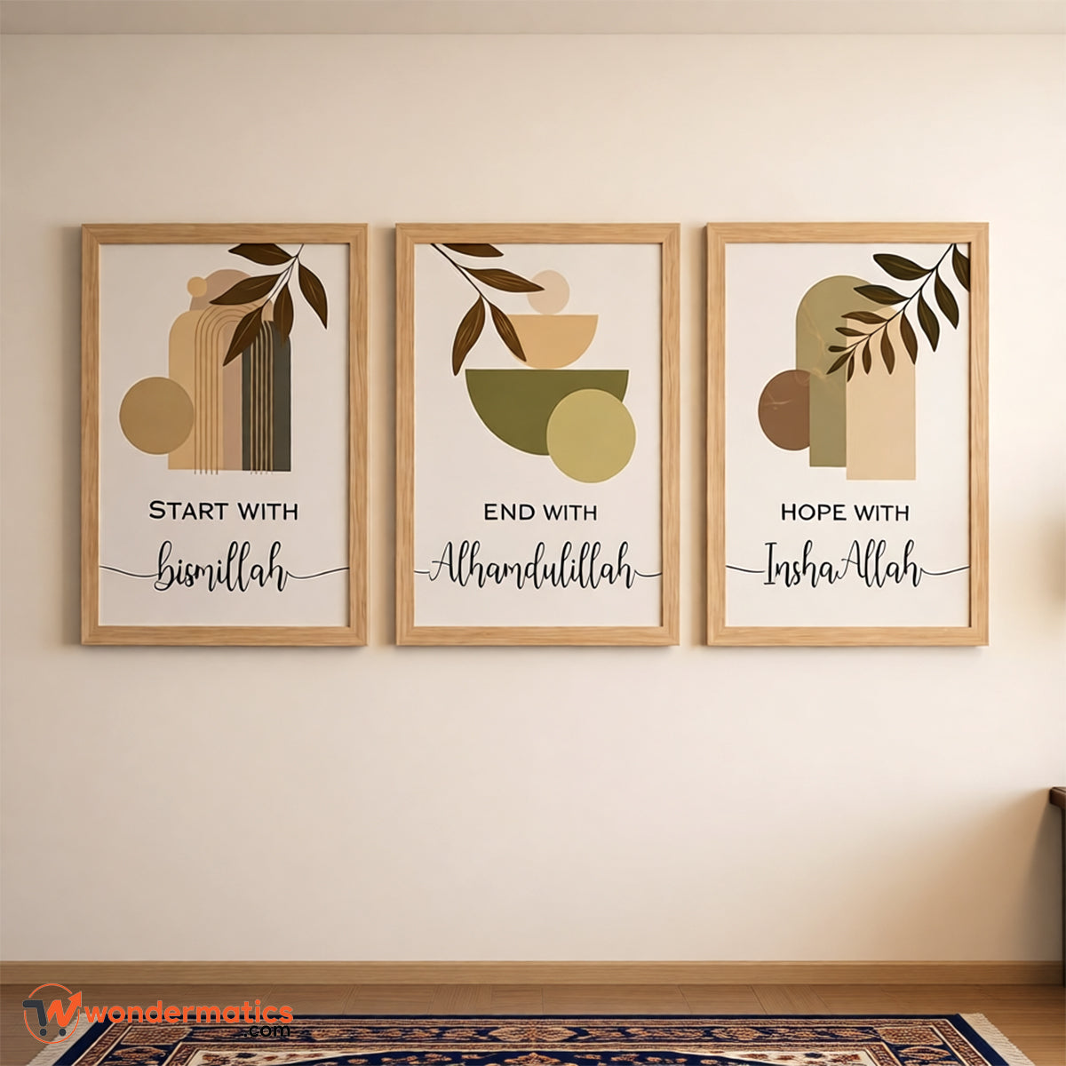 Brown Islamic Wall Frames Set 12x16 for Home Decor with Bismillah Alhamdulillah InshaAllah