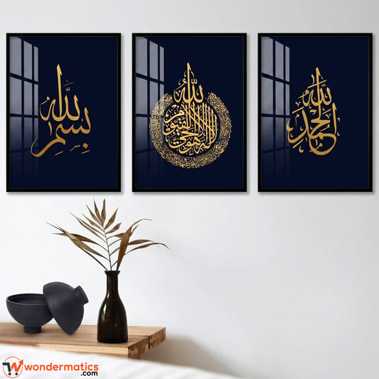 Set of 3 Islamic wall frames with Bismillah, Alhamdulillah and Ayatul Kursi gold print
