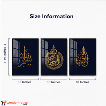 14x18 inch size reference for Islamic wall frame set