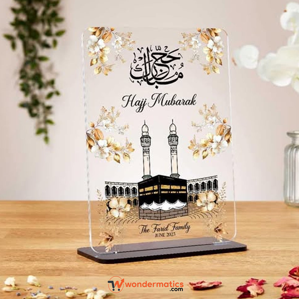 Personalized Islamic Gift Plaque with Photo, Text, and Message