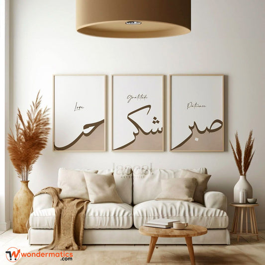 Set of 3 Wooden Islamic Wall Frames Shukar Sabar Hub 12x16 with HD Print and Glass Front for Home Decor
