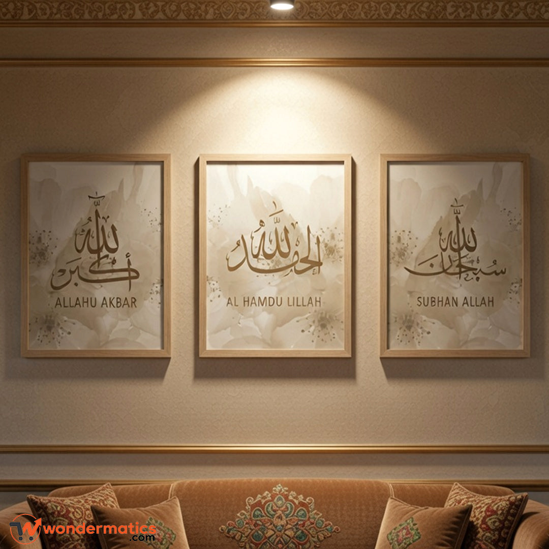 14 by 18 inch Islamic calligraphy wall art wooden frame front glass Muslim gift for home office decor